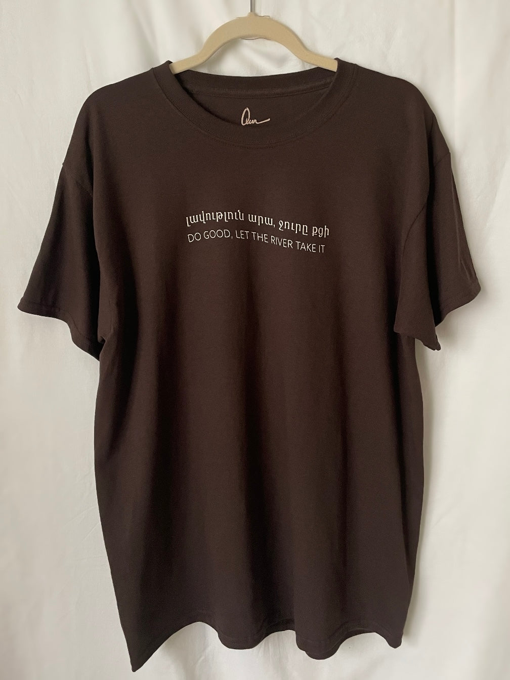 DO GOOD Oversized Tee