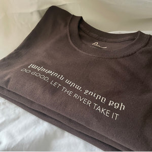 DO GOOD Oversized Tee